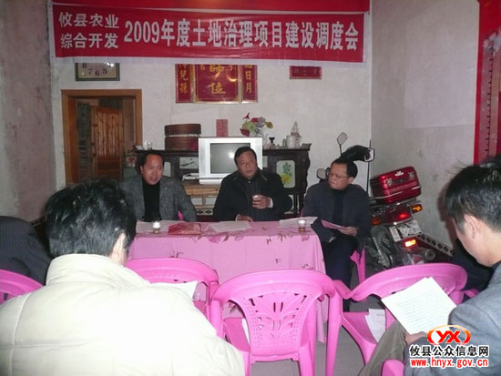 我县2009年度土地治理项目建设进展顺利