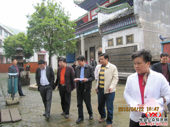 市教科文卫委主任董忠良一行到攸县阳升观调研