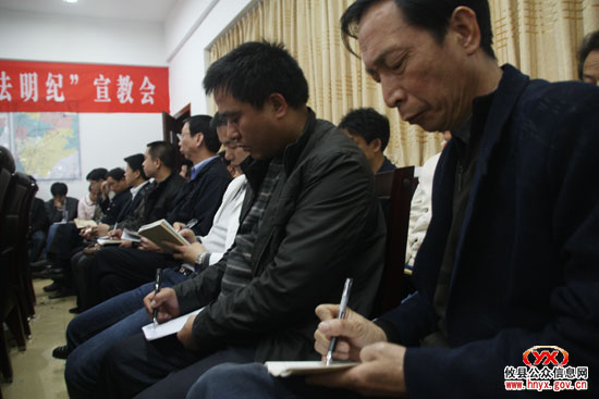 攸县矿产资源税费办开展“知法明纪”宣讲活动