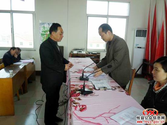 攸县新市镇进行新型农村合作医疗协议筹资动员