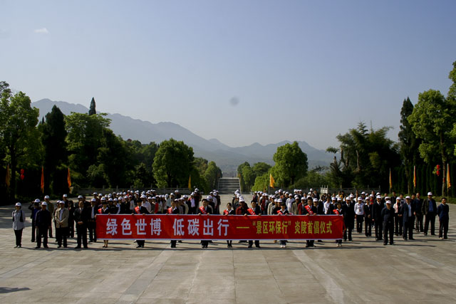 “绿色”炎陵力推“低碳”旅游