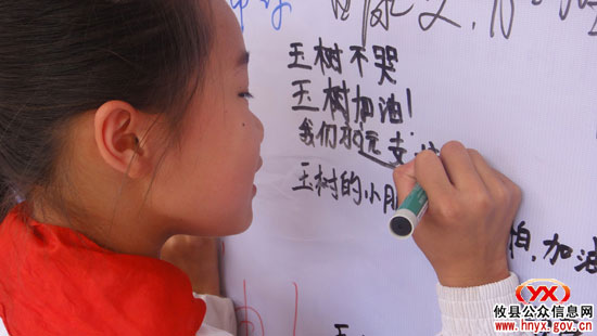 情系玉树：攸县城区举行专场募捐活动（续）