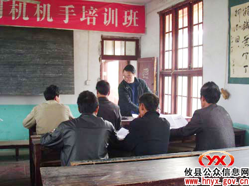 攸县农机学校举行首期拖拉机驾驶员培训班