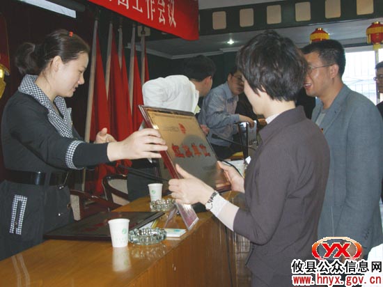 迎“五四”，攸县2010年共青团工作会议举行