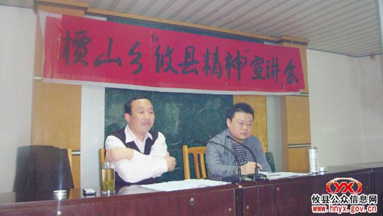 “攸县精神”大宣传：攸县槚山乡举行专项宣讲报告会