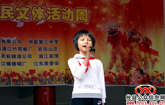 酒埠江镇举行小学生“三爱”演讲比赛暨阳光体育活动