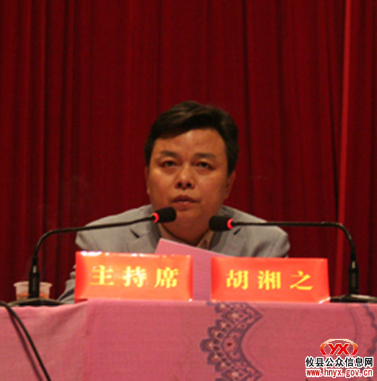 攸县为实现“三个零”目标开始进行安全维稳平安保卫战役