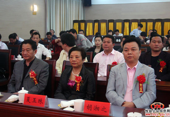 攸县举行第二届银企对接仪式签约资金达5.51亿元