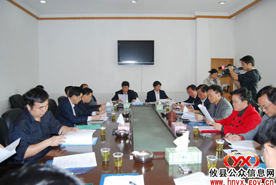 攸县人大常委会召开主任会议听取科技、科协工作情况汇报