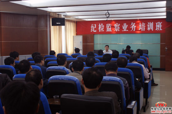 攸县纪工委监察分局揭牌成立 仪式简朴彰显务实新风