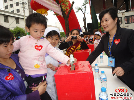 情系玉树：攸县城区举行专场募捐活动（续）