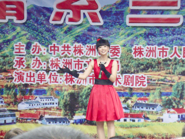 “情系三农”送戏下乡到炎陵东风乡慰问演出