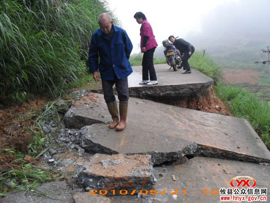 攸县湖南坳乡出现强降雨造成多处建筑受损