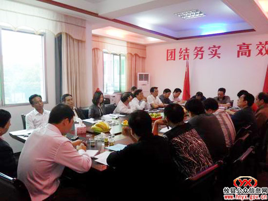 攸县企发局召开部分乡镇新型工业化座谈会