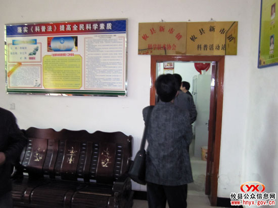 株洲市科协领导来攸县开展科普调研