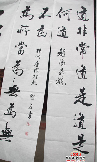 省、市、县诗词楹联界有关学者赴阳升观采风部分作品展示