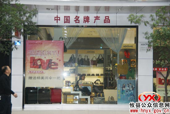 母亲节，攸县城区各类亲情消费品在“升温”
