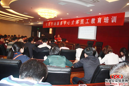 攸县市场服务中心组织开展“知法明纪”教育活动