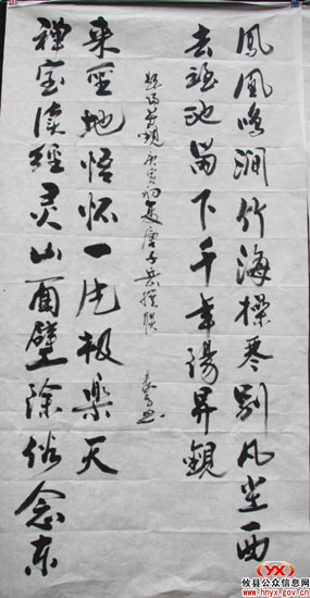 省、市、县诗词楹联界有关学者赴阳升观采风部分作品展示