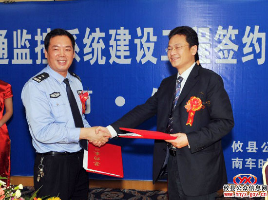 攸县智能交通监控系统建设正式启动