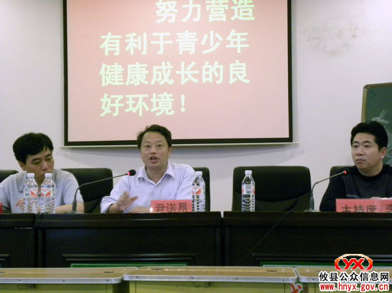 攸县创新模式加强对青少年进行法制教育
