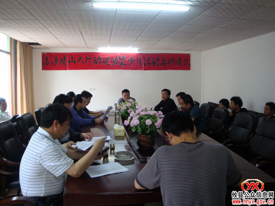 洁净大行动：攸县槚山乡今天启动集中规劝月活动