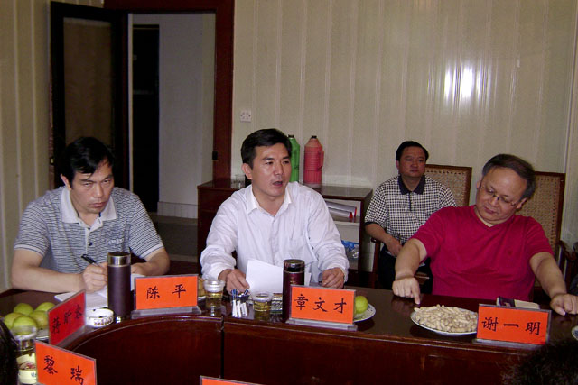 全省优化经济发展环境调研座谈会在我县召开