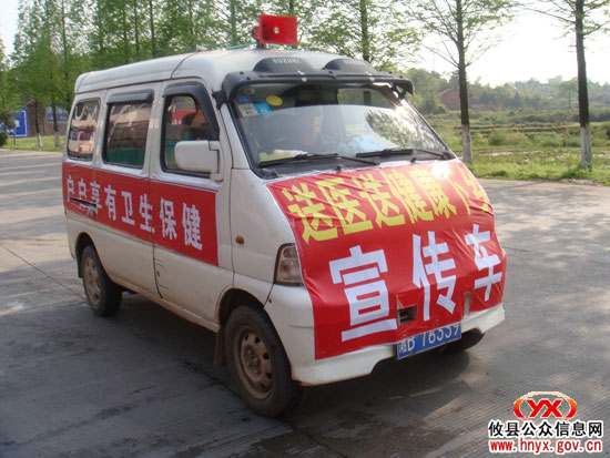 攸县皇图岭镇全面铺开九项公共卫生服务