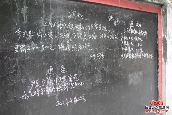鸾山镇山严塘煤矿严格管理奖惩分明保安全