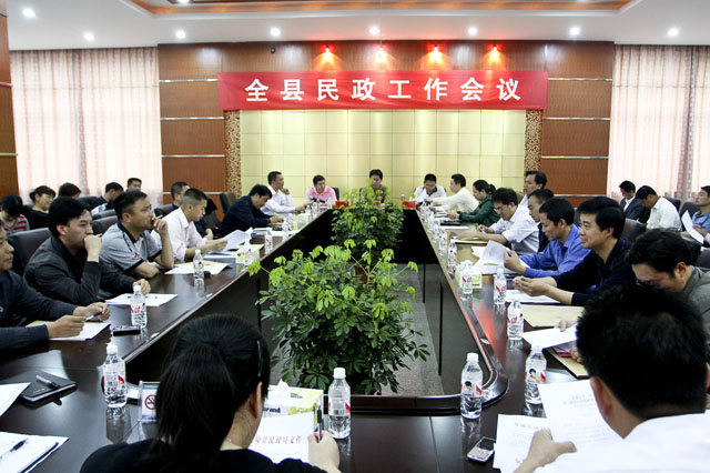 炎陵县民政工作会议要求：改善民生 服务为民 推动全县民政事业再上新台阶
