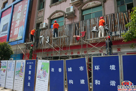 城市提质战：攸县城区“穿衣戴帽”美化工程今日开工