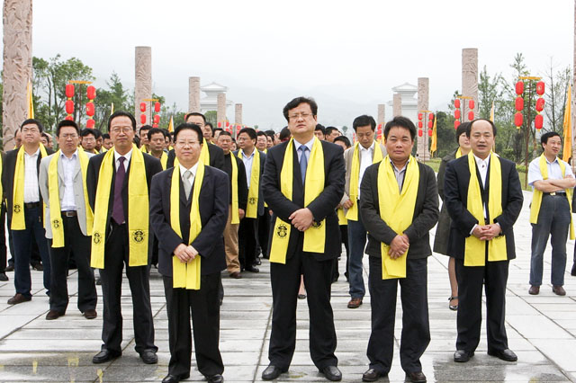湖南炎陵农村商业银行股份有限公司隆重举行祭祀炎帝陵典礼