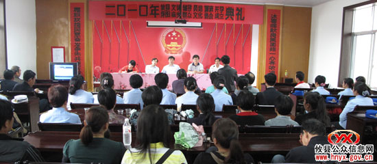 新农村新鲜事：攸县首家群众文化协会在坪阳庙乡成立