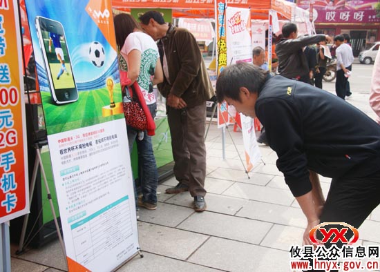攸县联通优惠行动出击　 沃3G给您传递快乐生活