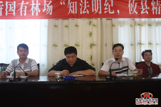 攸县黄丰桥国有林场举行“知法明纪”宣讲会