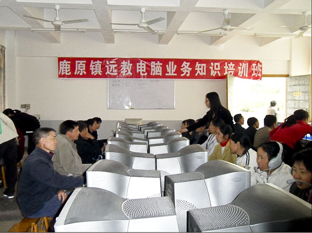 鹿原镇开展农村党员干部现代远程教育集中培训