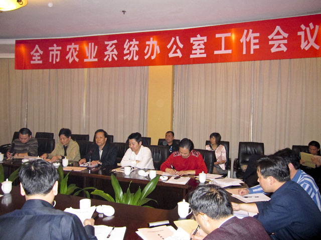 炎陵县农业局获“2009年度全市农业信息工作先进单位”