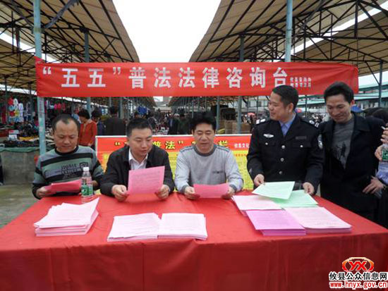 攸县司法局在新市镇开展“送法下乡”活动