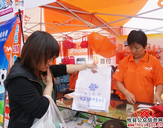 攸县联通优惠行动出击　 沃3G给您传递快乐生活