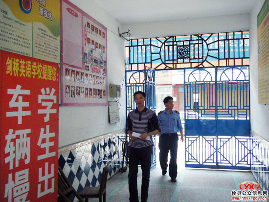 攸县桃水镇采取联合行动整治学校周边环境