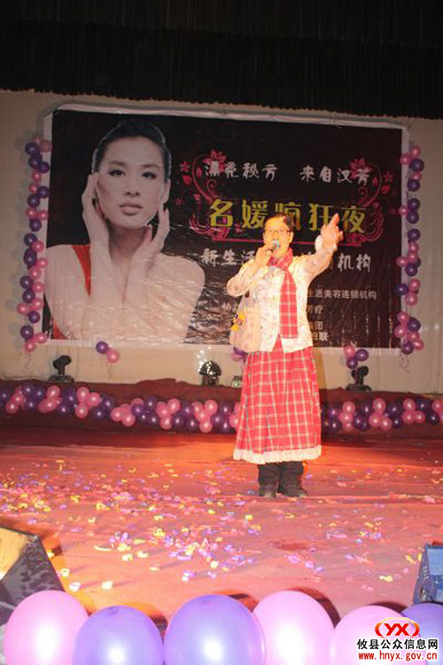 “洁净大行动”：攸县黄丰桥镇举行专场晚会