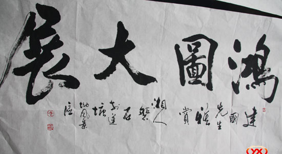 省、市、县诗词楹联界有关学者赴阳升观采风部分作品展示