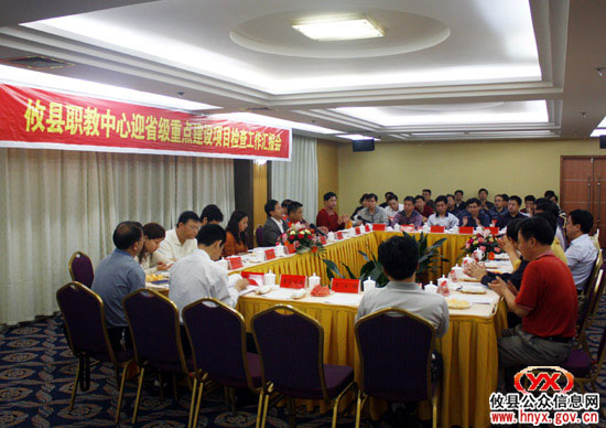 省职教“十一五”重点项目组到攸县考察“示范性县级职教中心”建设情况