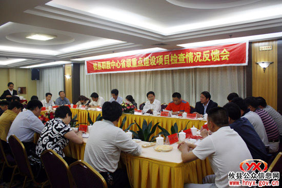 省职教“十一五”重点项目组到攸县考察“示范性县级职教中心”建设情况
