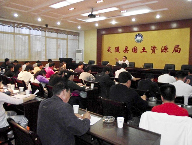 县国土资源局举办“培育国土文化 建设机关作风”讲座