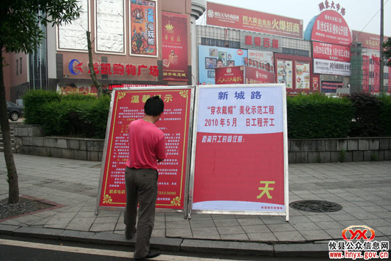 城市提质战：攸县新城路将实施“穿衣戴帽”美化工程