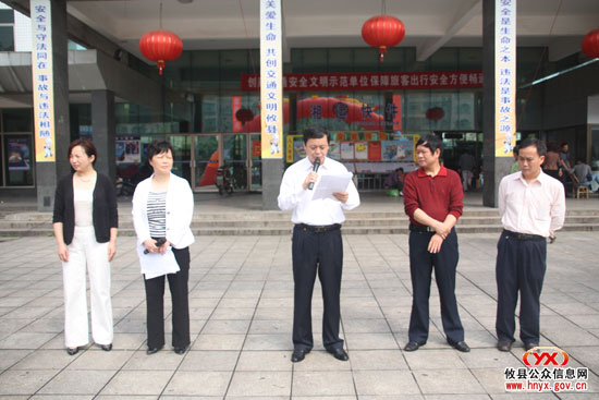 第20次全国助残日，攸县举行残疾人辅助用品捐赠仪式