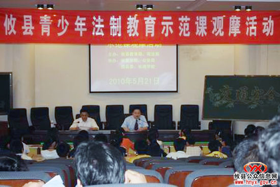 攸县法院积极行动　安全教育服务校园