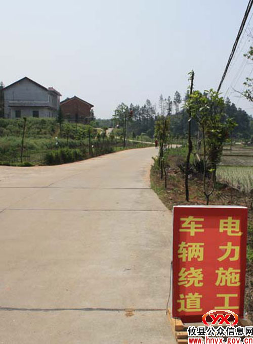 “五一”假期：攸县电力局电工在忙着农电整改