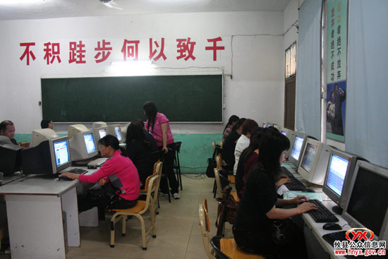 攸县远程教育站点操作员培训班顺利开课